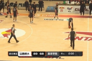 CUBAL-山西师大轻取昌吉学院 贾保成32+5+5 黄磊13+11 - 资讯配图