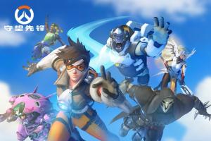 2026《守望先锋》世界杯中国国家队将在今日下午3点公开试训！ - 资讯配图