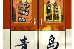 腾跞2026 | 前瞻 德比之战 米兰：希望有更多的球迷来支持我们 - 资讯配图