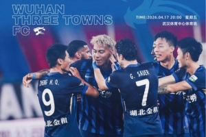 观赛指南 | 主场重燃 致敬“城市英雄” 共唱信念与力量 - 资讯配图