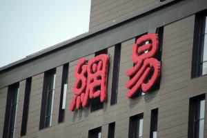网易股权曝光：CEO丁磊持股比赛45.5%，身价超2300亿元 - 资讯配图