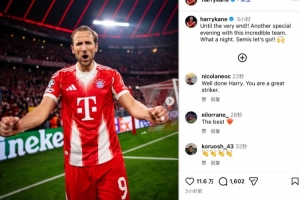 大英帝星！凯恩社媒庆祝胜利：直到比赛最后一刻 半决赛冲冲冲！ - 资讯配图