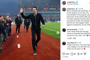 7-1血洗博洛尼亚！埃梅里社媒庆祝：我们成功晋级欧联杯半决赛 - 资讯配图