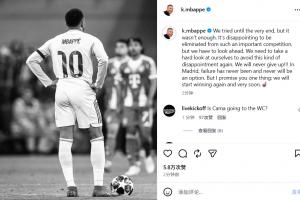 欧冠遭淘汰！姆巴佩社媒：我向大家保证，我们很快会重返胜利轨道 - 资讯配图