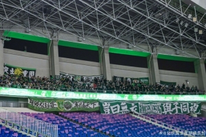 北京国安客场0-0战平浙江俱乐部绿城 - 资讯配图
