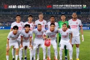成都蓉城客场1-0武汉三镇,收获三连胜,继续领跑积分榜 - 资讯配图