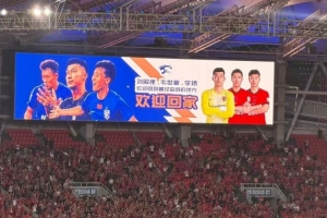 三镇主场赛前欢迎刘殿座、韦世豪、李扬三名旧将重返武汉 - 资讯配图
