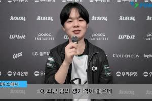 Smash：每次对阵T1都有些在意，去年和Guma故事很多下次一定赢 - 资讯配图