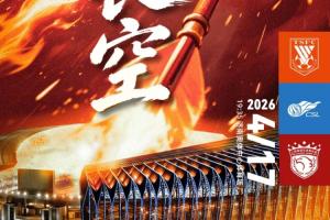 泰山vs海港首发:5外援PK双外援,克雷桑复出,刘洋、安永佳出战 - 资讯配图