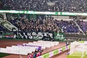 浙江vs国安第9分钟,球迷亮起闪光灯缅怀1年前去世的外援布彭扎 - 资讯配图