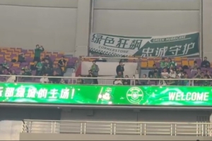 京媒:虽然是周五,但仍有700名球迷陪伴国安队来到浙江的客场 - 资讯配图