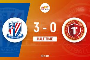 半场-拉唐双响金顺凯建功盖伊中柱 上海申花3-0领先辽宁铁人 - 资讯配图