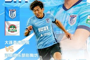 英博vs河南首发：4外援PK2外援！马莱莱、廖锦涛、王上源先发 - 资讯配图