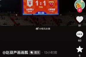泰山助教社媒：不会有人在意你做多少准备，尽力之后会获得心安 - 资讯配图