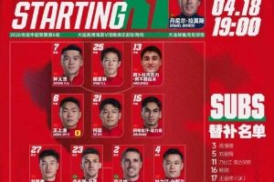 河南近两场中超都以0-1的比分输球 - 资讯配图