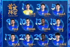 中超联赛第6轮 上海申花vs辽宁铁人 首发名单 - 资讯配图