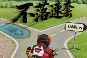 不落速套！深圳明晚迎战山东 新小外援克里斯托弗有望迎来CBA首秀 - 资讯配图