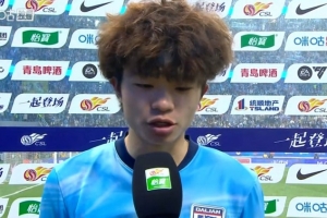世界波绝杀！吕焯毅：大连精神就是永不放弃，胜利属于6万名球迷 - 资讯配图
