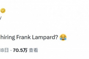 带队升超！考文垂社媒调侃：为什么总有俱乐部聘请兰帕德？ - 资讯配图