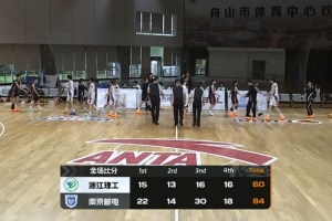 CUBAL女子组-南京邮电大胜浙江理工 陈丽钧22+10 潘维嘉18+5 - 资讯配图