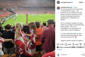 遗憾无缘冠军，格里兹曼社媒：让我们继续坚守骄傲与激情的本色 - 资讯配图