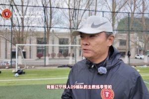 辽宁铁人09梯队3-2天津市体校运动学院U17队，取得新赛季开门红 - 资讯配图