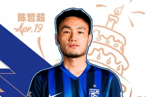 祝陈哲超生日快乐!同祝每一位三镇“第12人”生日快乐! - 资讯配图