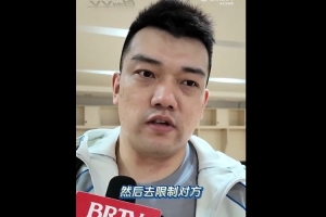 如何限制基诺内斯？张才仁：我和雷蒙换着去消耗他 降低他命中率 - 资讯配图