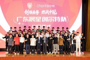以晨星之名,恒大足球的最后一次创业 - 资讯配图