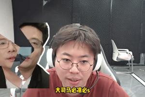 知名主播开团芜湖大司马：“顶多再撑两个月就凉凉了！” - 资讯配图