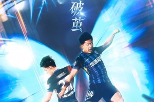 4月21日19:35 中超联赛第7轮武汉三镇VS浙江俱乐部 破茧 - 资讯配图