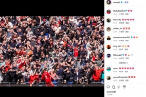 利物浦生涯最后一场德比战破门！萨拉赫社媒晒同球迷互动庆祝照 - 资讯配图