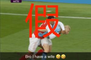 浏览量超百万！哈兰德发与加布对抗照片调侃？鉴定为恶搞账号P图 - 资讯配图