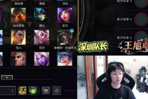 Zhuo:BLG粉丝我出场的时候应该也会给我加油 我是他们的御用陀螺 - 资讯配图