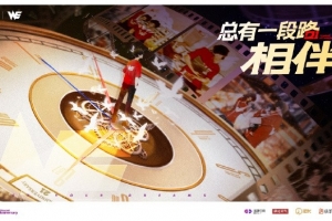 WE发文庆祝俱乐部成立21周年：二十有一，所幸有你 - 资讯配图