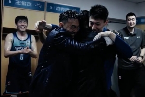 总经理刘家成调侃给教练洗个澡！宁波赛后更衣室激情庆祝！ - 资讯配图