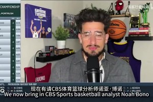 外媒此前：杨瀚森的进攻天赋让我感到震惊，他有机会成为进攻核心视频