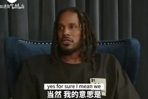 阿里扎此前：我不认为保罗哈登有矛盾不和，他们只是性格不同视频